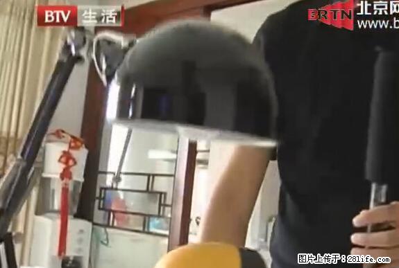 家里的辐射之王竟然是它！比微波炉还高2000倍 - 生活百科 - 衡水生活社区 - 衡水28生活网 hs.28life.net