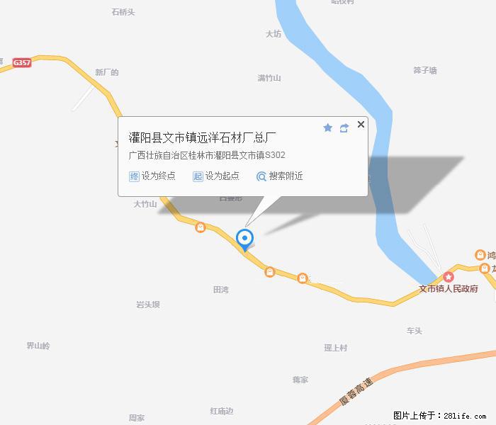广西远洋黑白根生产基地 shicai9.julong5.com - 网站推广 - 广告专区 - 衡水分类信息 - 衡水28生活网 hs.28life.net