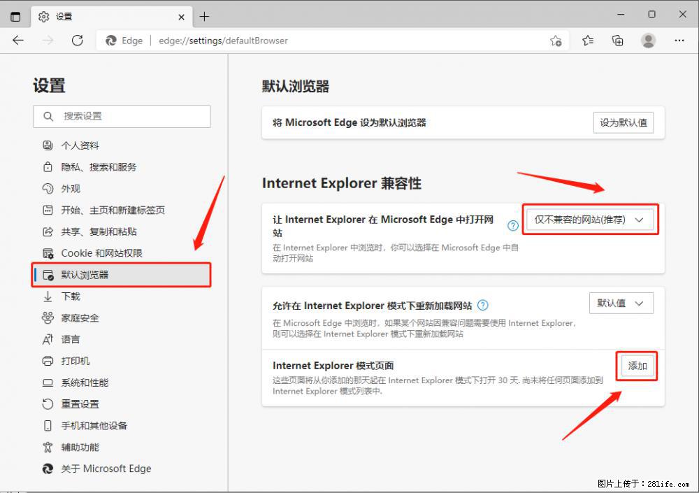 如何让win7以上的Microsoft Edge浏览器通过旧的IE访问指定网站？ - 生活百科 - 衡水生活社区 - 衡水28生活网 hs.28life.net