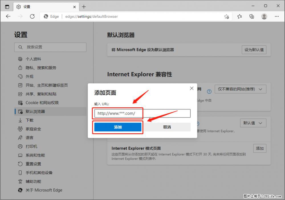 如何让win7以上的Microsoft Edge浏览器通过旧的IE访问指定网站？ - 生活百科 - 衡水生活社区 - 衡水28生活网 hs.28life.net