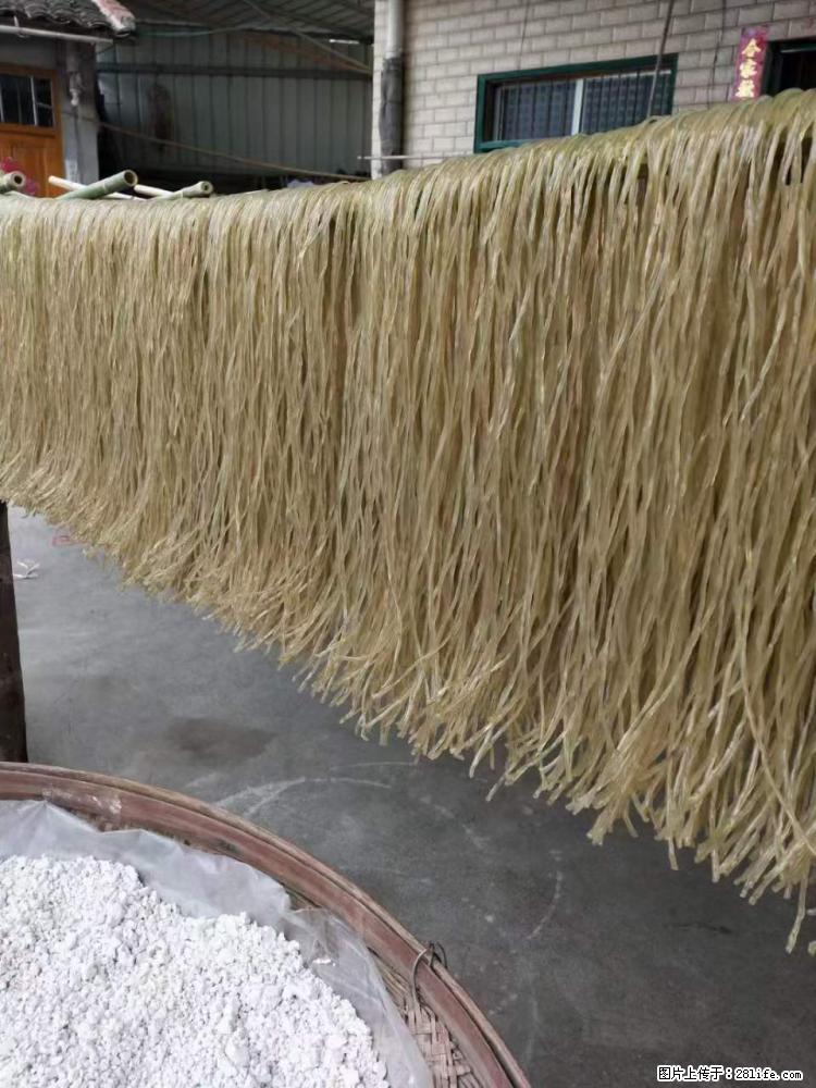 【灌阳正宗红薯粉】美女家里自己做的，干净卫生，假一赔十，价格合理，抢购电话：13737312895 - 土特产 - 饮食特产 - 衡水分类信息 - 衡水28生活网 hs.28life.net