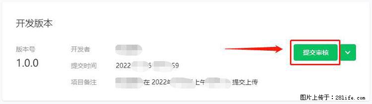 如何简单的让你开发的移动端网站在微信小程序里显示？ - 生活百科 - 衡水生活社区 - 衡水28生活网 hs.28life.net
