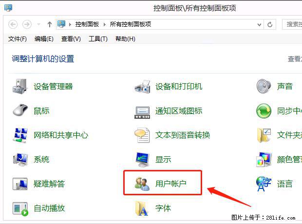 如何修改 Windows 2012 R2 远程桌面控制密码？ - 生活百科 - 衡水生活社区 - 衡水28生活网 hs.28life.net