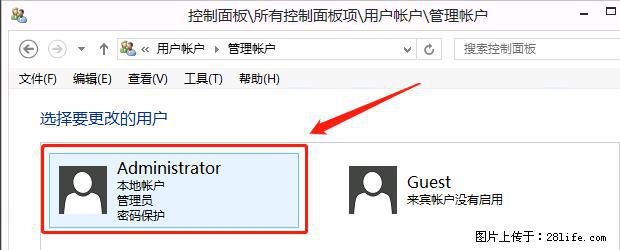 如何修改 Windows 2012 R2 远程桌面控制密码？ - 生活百科 - 衡水生活社区 - 衡水28生活网 hs.28life.net
