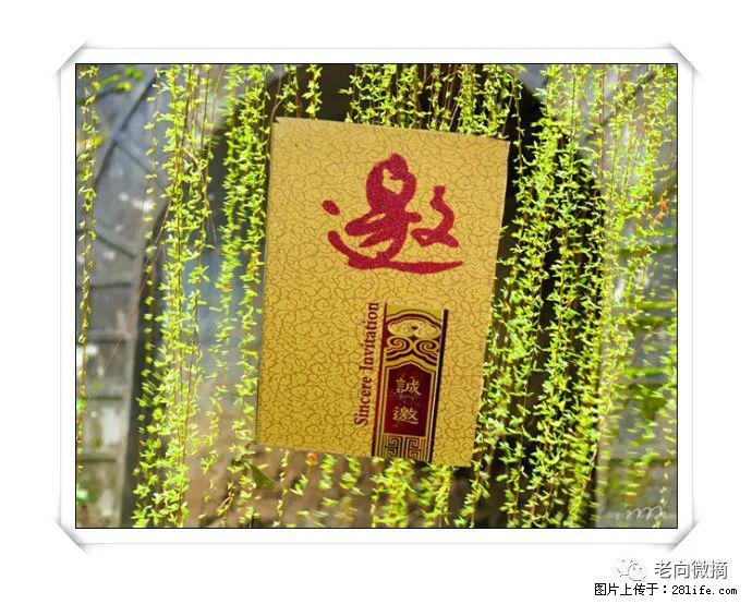 【春天，广西桂林灌阳县向您发出邀请！】开篇 - 游山玩水 - 衡水生活社区 - 衡水28生活网 hs.28life.net