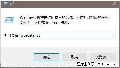 远程桌面连接，出现“身份验证错误，要求的函数不受支持“，解决方案 - 生活百科 - 衡水生活社区 - 衡水28生活网 hs.28life.net