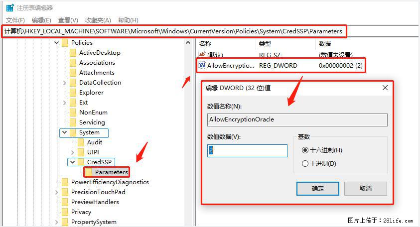 远程桌面连接，出现“身份验证错误，要求的函数不受支持“，解决方案 - 生活百科 - 衡水生活社区 - 衡水28生活网 hs.28life.net
