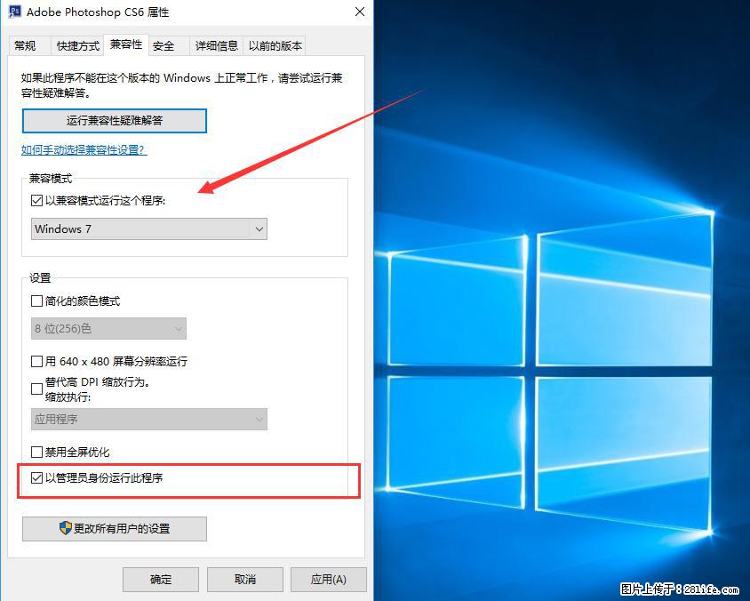 Photoshop不能直接拖拽打开图片的解决办法 - 生活百科 - 衡水生活社区 - 衡水28生活网 hs.28life.net