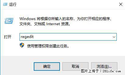 Photoshop不能直接拖拽打开图片的解决办法 - 生活百科 - 衡水生活社区 - 衡水28生活网 hs.28life.net