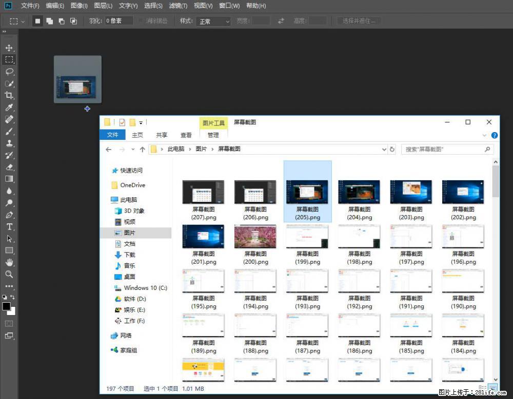Photoshop不能直接拖拽打开图片的解决办法 - 生活百科 - 衡水生活社区 - 衡水28生活网 hs.28life.net