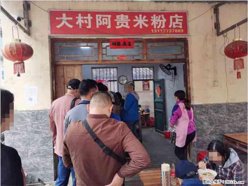 【旅游攻略】来桂林旅游，推荐您去尝尝这几家桂林特色美食 - 美食天地 - 衡水生活社区 - 衡水28生活网 hs.28life.net