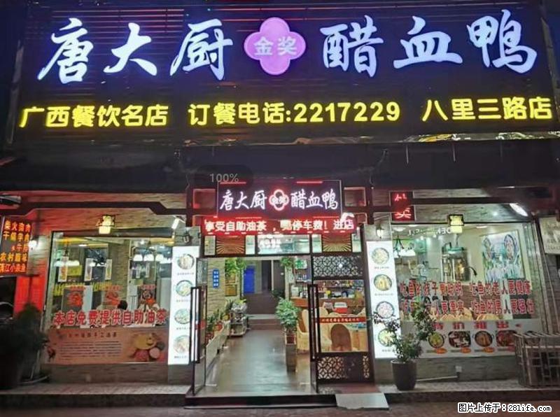 【旅游攻略】来桂林旅游，推荐您去尝尝这几家桂林特色美食 - 美食天地 - 衡水生活社区 - 衡水28生活网 hs.28life.net
