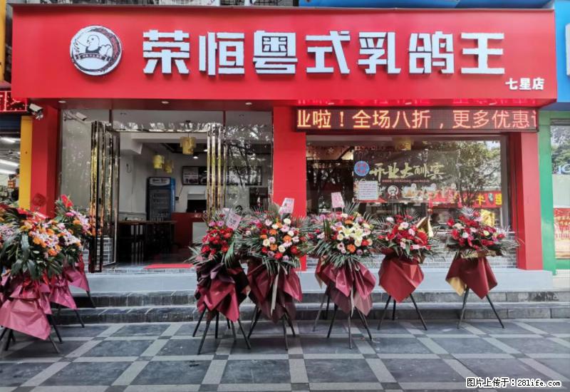【旅游攻略】来桂林旅游，推荐您去尝尝这几家桂林特色美食 - 美食天地 - 衡水生活社区 - 衡水28生活网 hs.28life.net