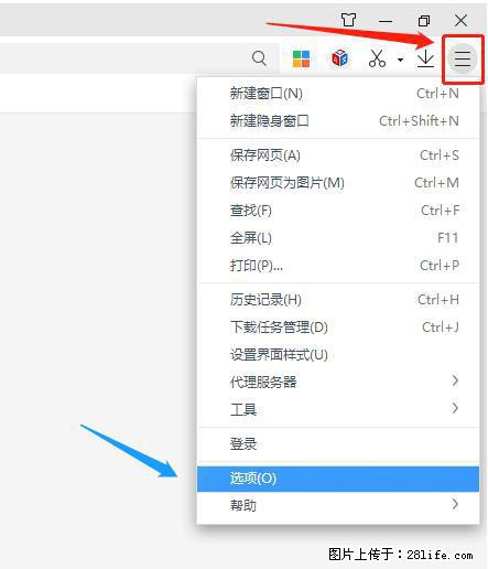 360极速浏览器 如何禁止提示“小窗口播放”？ - 生活百科 - 衡水生活社区 - 衡水28生活网 hs.28life.net
