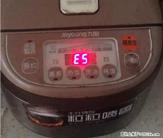 九阳电饭锅，显示屏出现E5是什么问题？ - 生活百科 - 衡水生活社区 - 衡水28生活网 hs.28life.net
