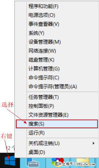Windows 2012 r2 中如何显示或隐藏桌面图标 - 生活百科 - 衡水生活社区 - 衡水28生活网 hs.28life.net