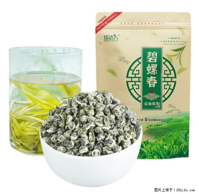 碧螺春茶的功效与作用：减肥、提神醒脑 - 美食天地 - 衡水生活社区 - 衡水28生活网 hs.28life.net