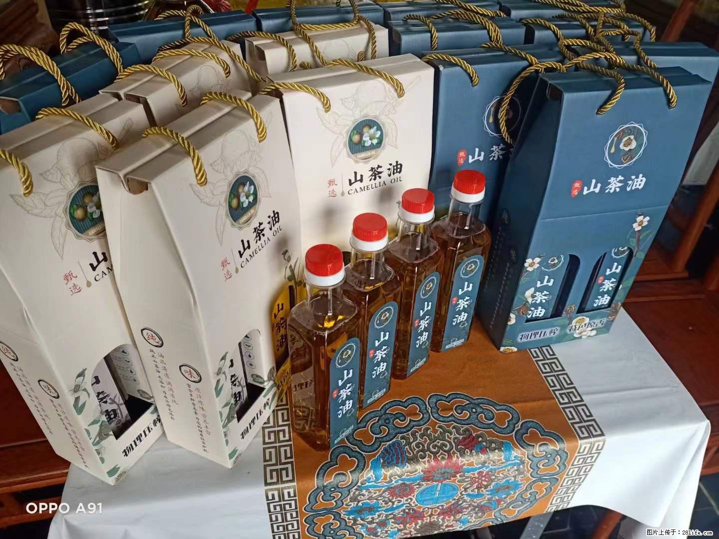 【灌阳县油茶产业示范区】一个有着充实的精神生活的人，对待身外之物自会有一种淡泊的态度 - 美食天地 - 衡水生活社区 - 衡水28生活网 hs.28life.net