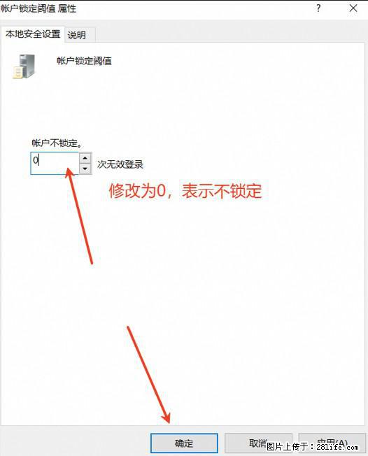 阿里云远程连接云服务器，老是提示“为安全考虑，已锁定该用户帐户”解决方案 - 生活百科 - 衡水生活社区 - 衡水28生活网 hs.28life.net