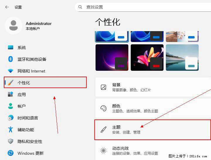 Windows server 2025 如何显示桌面图标？ - 生活百科 - 衡水生活社区 - 衡水28生活网 hs.28life.net