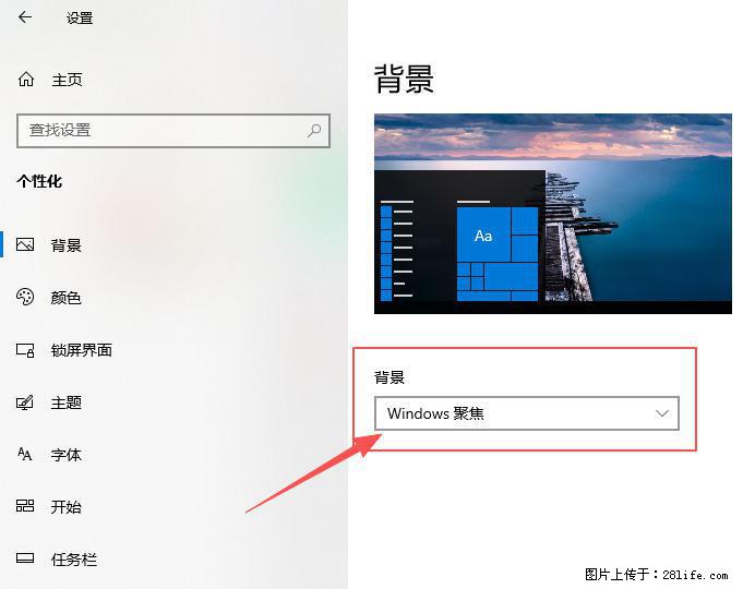 如何去掉桌面上的“了解此图片” - 生活百科 - 衡水生活社区 - 衡水28生活网 hs.28life.net