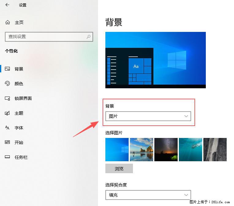 如何去掉桌面上的“了解此图片” - 生活百科 - 衡水生活社区 - 衡水28生活网 hs.28life.net