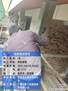 广西三象建筑安装工程有限公司：广西桂林市龙胜酒店项目 - 衡水28生活网 hs.28life.net