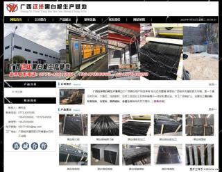 广西远洋黑白根生产基地 shicai9.julong5.com - 衡水28生活网 hs.28life.net