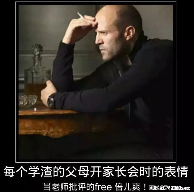 笑癫了！一女的怀孕三年未生，他终于忍不住了... - 娱乐八卦 - 衡水生活社区 - 衡水28生活网 hs.28life.net
