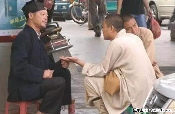 笑癫了！一女的怀孕三年未生，他终于忍不住了... - 娱乐八卦 - 衡水生活社区 - 衡水28生活网 hs.28life.net