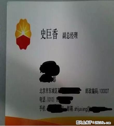 笑癫了！一女的怀孕三年未生，他终于忍不住了... - 娱乐八卦 - 衡水生活社区 - 衡水28生活网 hs.28life.net