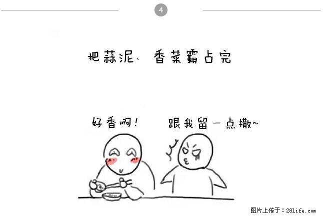千万不要和这9种哈卵一起吃火锅！ - 美食天地 - 衡水生活社区 - 衡水28生活网 hs.28life.net
