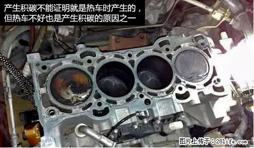 你知道怎么热车和取暖吗? - 车友部落 - 衡水生活社区 - 衡水28生活网 hs.28life.net