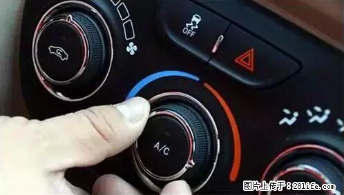 你知道怎么热车和取暖吗? - 车友部落 - 衡水生活社区 - 衡水28生活网 hs.28life.net