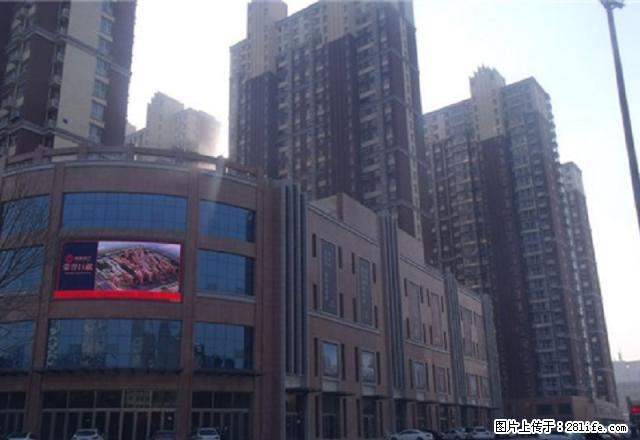 中华大街 温莎花园 5号楼地暖商品房 高层 采光好 - 房屋出租 - 房屋租售 - 衡水分类信息 - 衡水28生活网 hs.28life.net