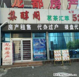 前街街和平路西南角，棉麻家属院，家具家电齐全，带小房 - 衡水28生活网 hs.28life.net