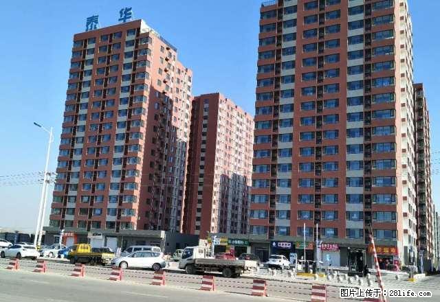 263衡中公馆1居精装家具家电齐全1100 - 房屋出租 - 房屋租售 - 衡水分类信息 - 衡水28生活网 hs.28life.net