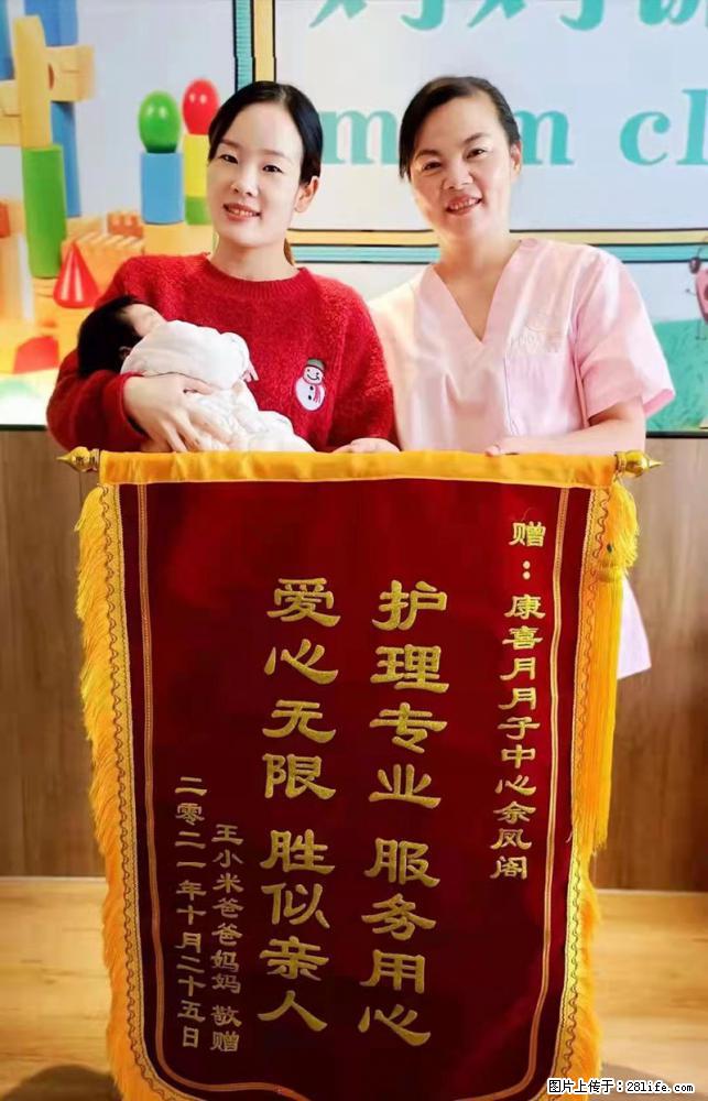上海高端月子会所招新手月嫂，零基础带教，包吃住 - 职场交流 - 衡水生活社区 - 衡水28生活网 hs.28life.net