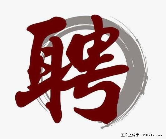 上海市2022招公聘告:政府专职消防员、驶驾员 - 职场交流 - 衡水生活社区 - 衡水28生活网 hs.28life.net