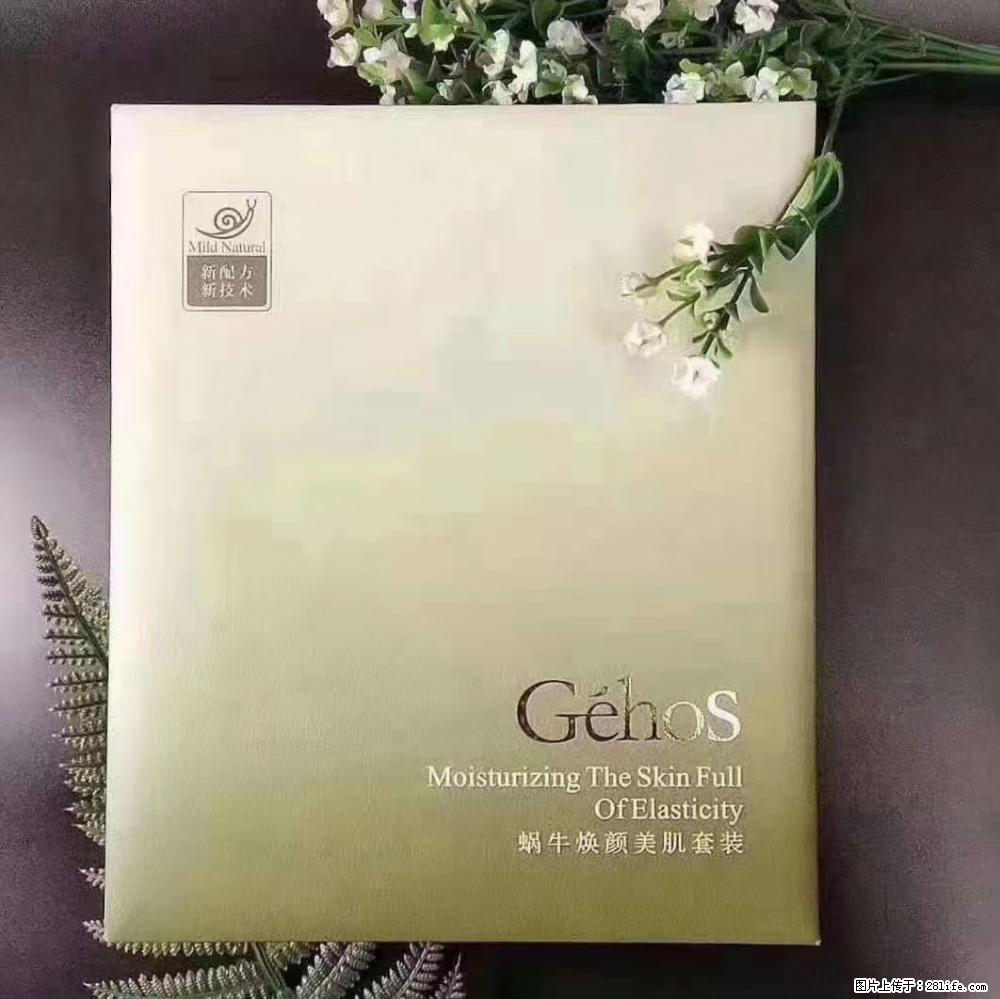 【姬存希】Géhos 美肌四件套，滋养补水+修复锁水 - 新手上路 - 衡水生活社区 - 衡水28生活网 hs.28life.net