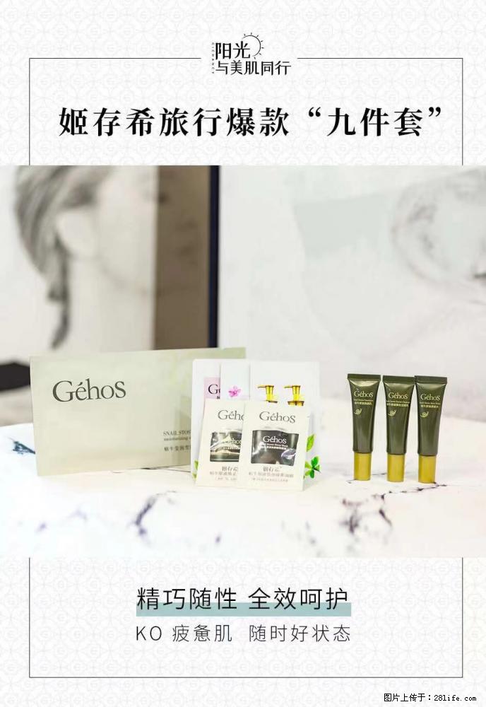 【姬存希】旅行神器，五一爆款好物分享让你畅享小长假 - 游山玩水 - 衡水生活社区 - 衡水28生活网 hs.28life.net