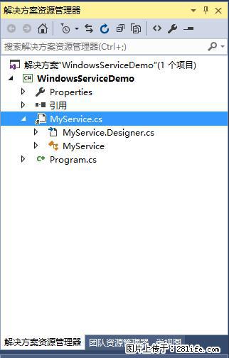 使用C#.Net创建Windows服务的方法 - 生活百科 - 衡水生活社区 - 衡水28生活网 hs.28life.net