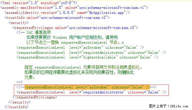 使用C#.Net创建Windows服务的方法 - 生活百科 - 衡水生活社区 - 衡水28生活网 hs.28life.net