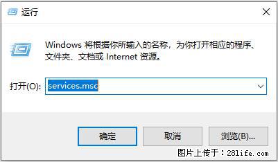 使用C#.Net创建Windows服务的方法 - 生活百科 - 衡水生活社区 - 衡水28生活网 hs.28life.net