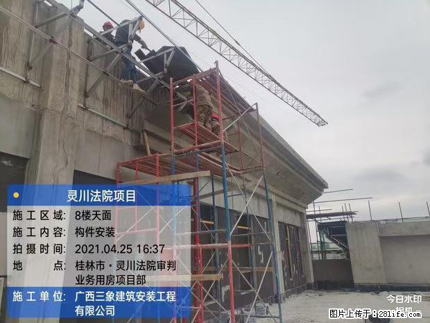 【广西三象建筑安装工程有限公司】广西桂林市灵川县法院项目 - 新手上路 - 衡水生活社区 - 衡水28生活网 hs.28life.net