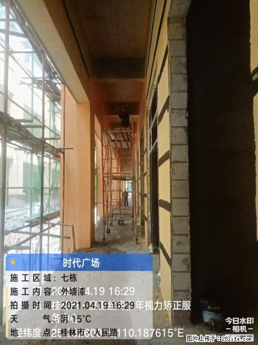 【广西三象建筑安装工程有限公司】广西桂林市时代广场项目 - 家居生活 - 衡水生活社区 - 衡水28生活网 hs.28life.net