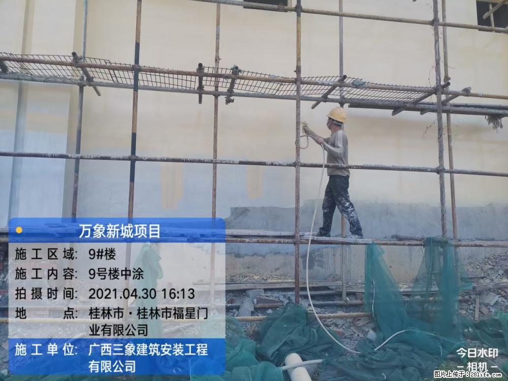 【广西三象建筑安装工程有限公司】万象新城项目 - 家居生活 - 衡水生活社区 - 衡水28生活网 hs.28life.net