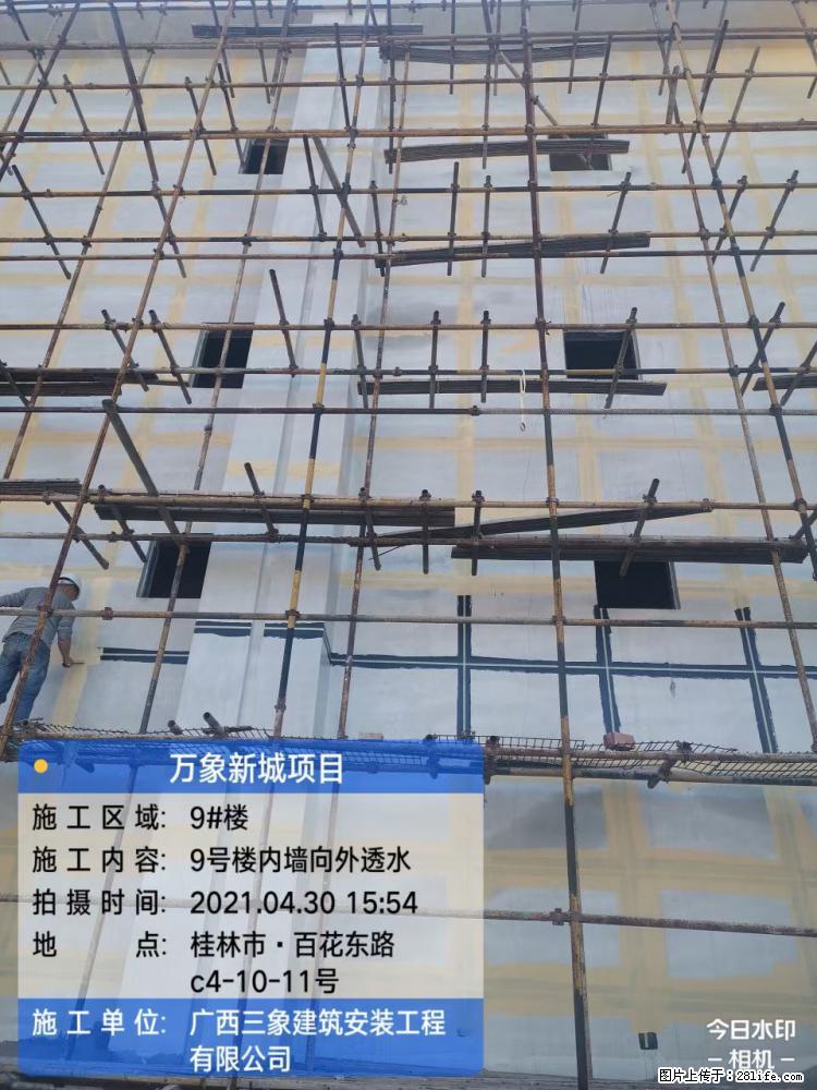 【广西三象建筑安装工程有限公司】万象新城项目 - 家居生活 - 衡水生活社区 - 衡水28生活网 hs.28life.net