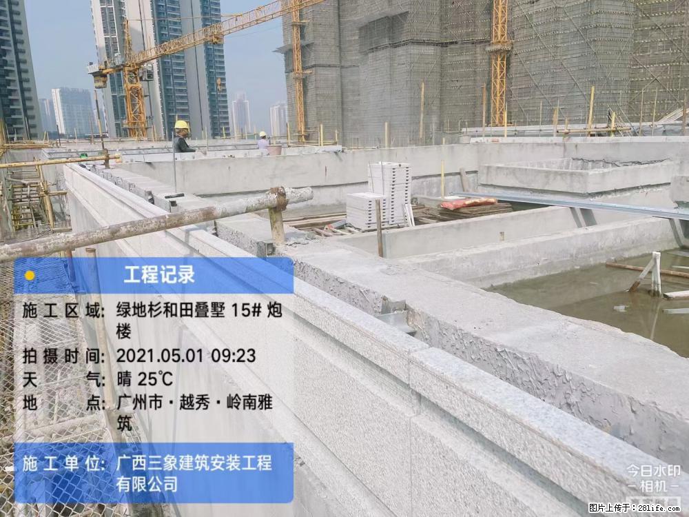 【广西三象建筑安装工程有限公司】绿地衫和田叠墅项目 - 家居生活 - 衡水生活社区 - 衡水28生活网 hs.28life.net