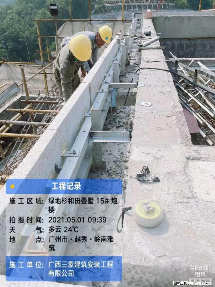 【广西三象建筑安装工程有限公司】绿地衫和田叠墅项目 - 家居生活 - 衡水生活社区 - 衡水28生活网 hs.28life.net
